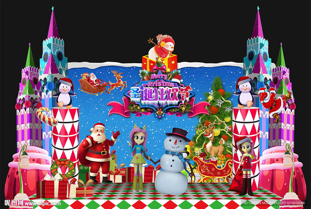 圣诞节舞台