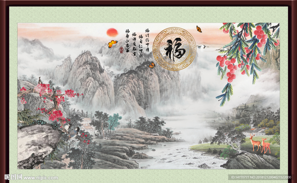 报春图 花鸟报春图