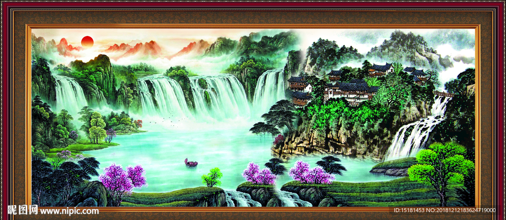 山水画 旭日东升