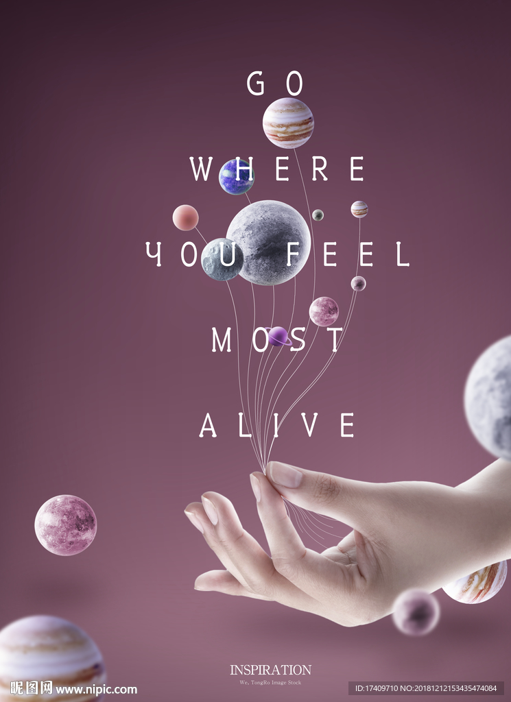 牵住的星球