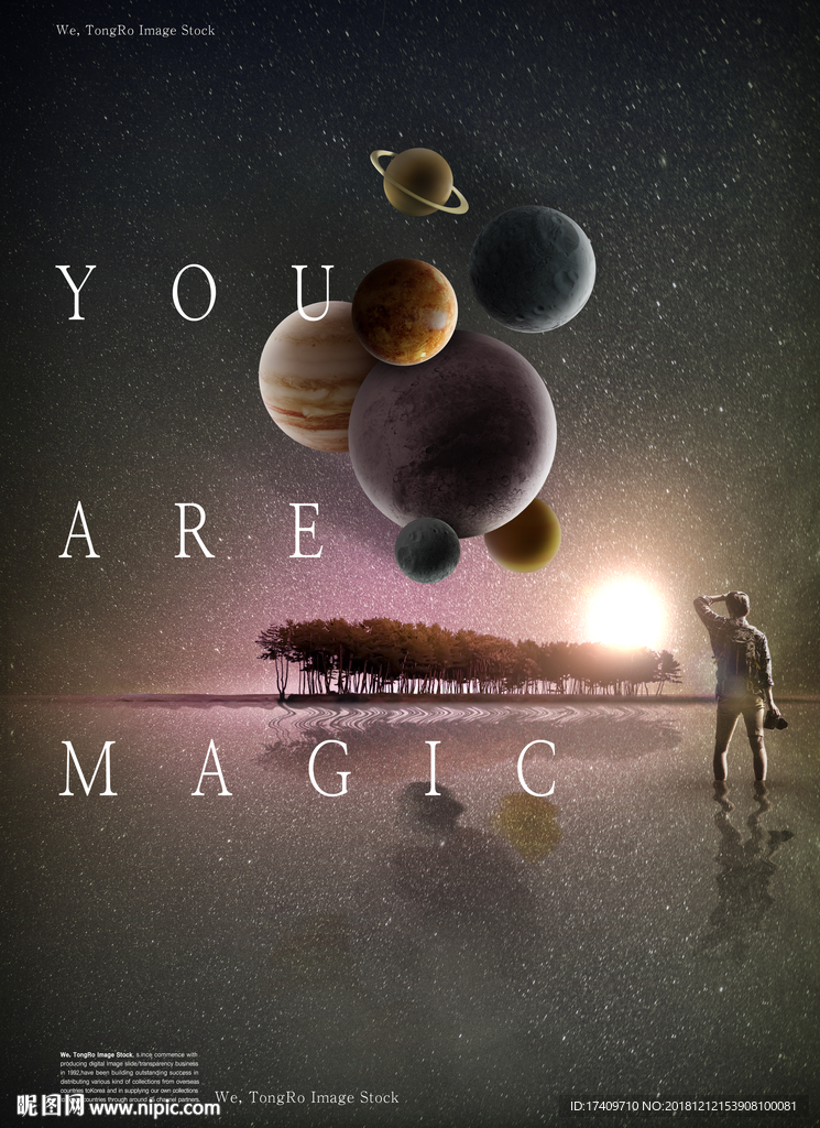 瞭望星空