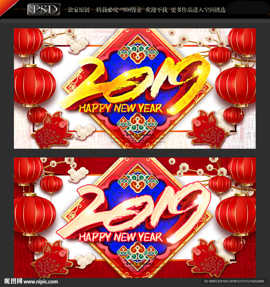 2019年