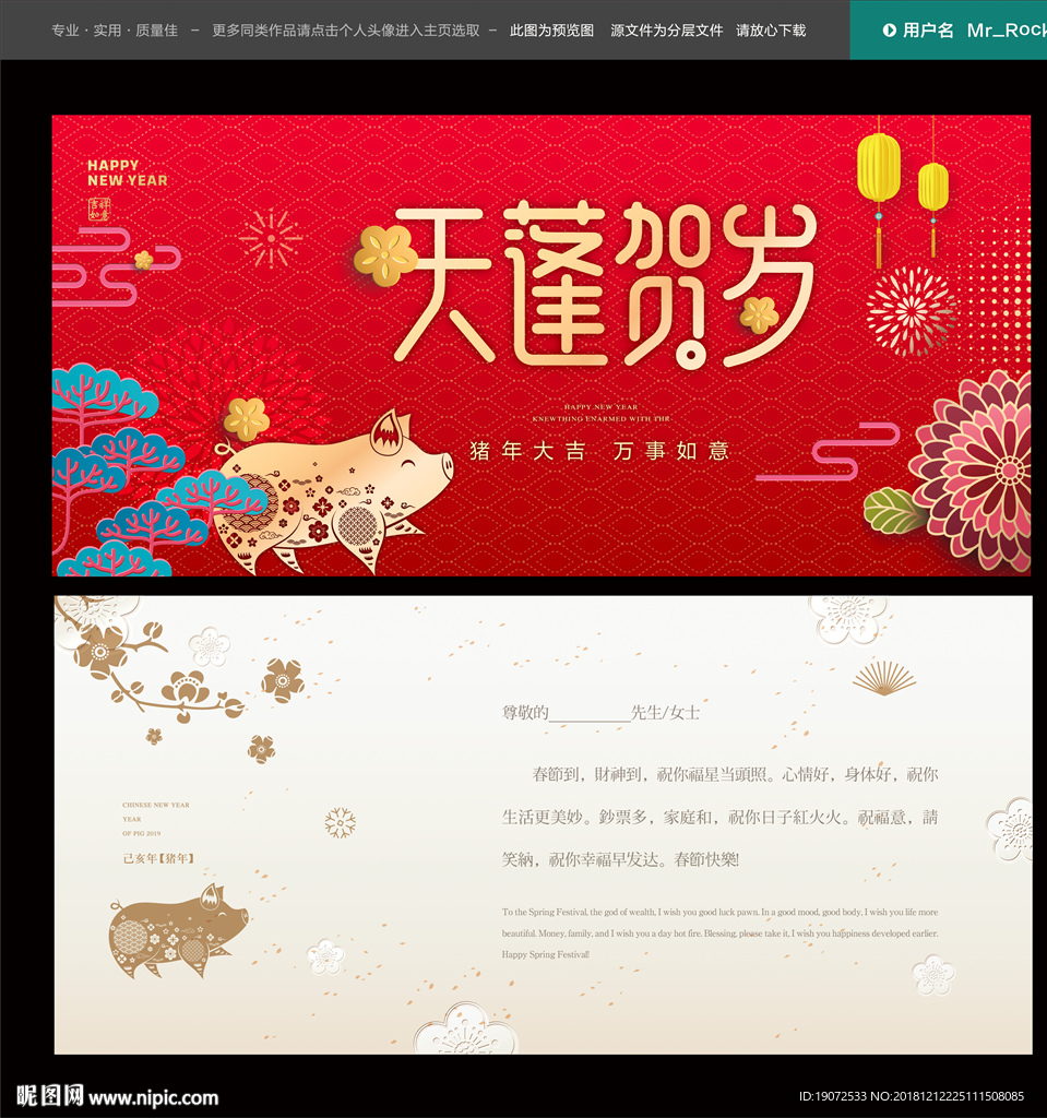 贺卡
