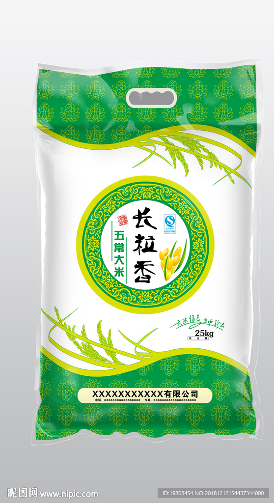 大米包装