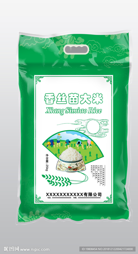 大米包装