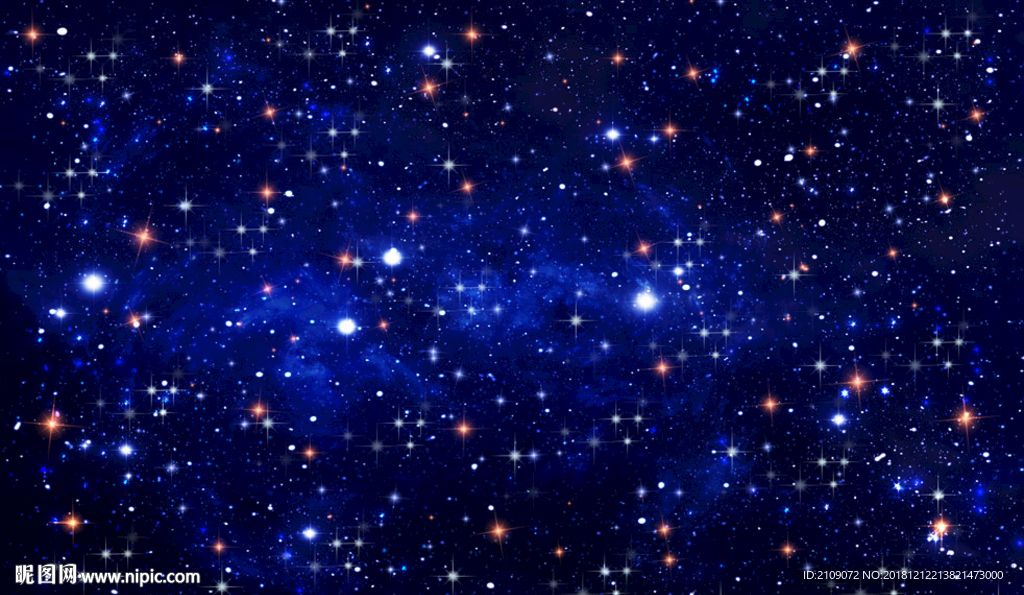 星空
