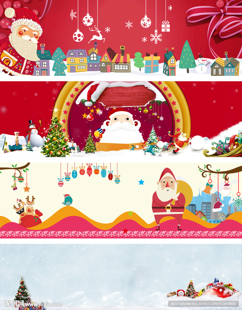 圣诞banner