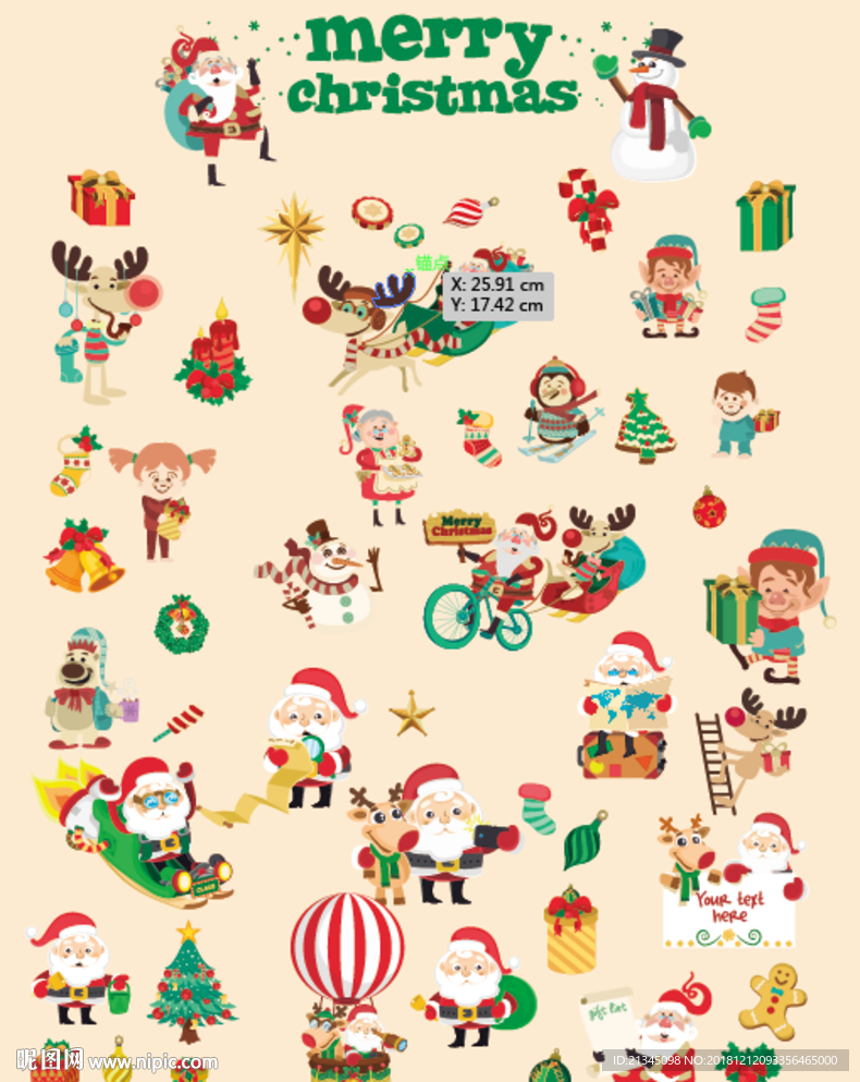 圣诞节素材模板