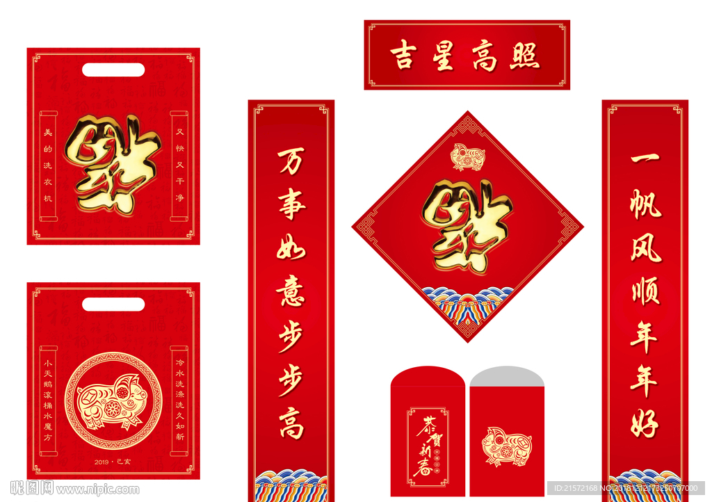 对联