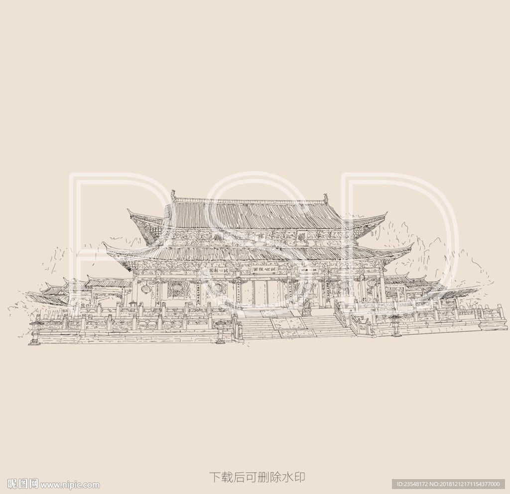木府