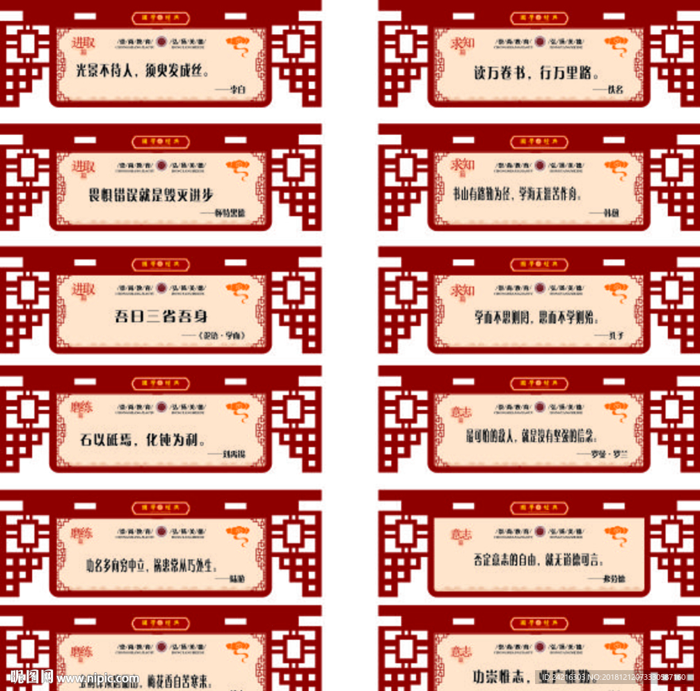 走廊 横梁 雕刻 1.2M