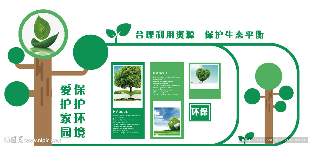 社区 文明 建设 雕刻 办事处