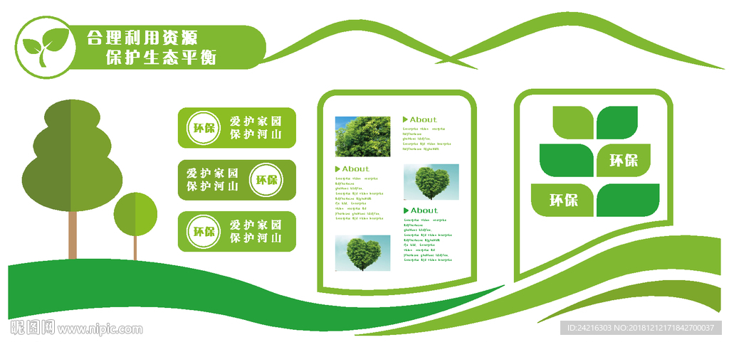 社区 文明 建设 雕刻 办事处