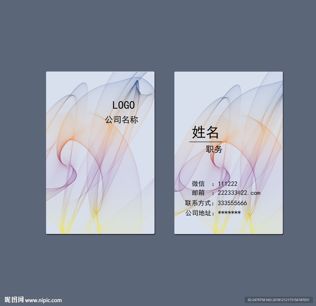 简约名片