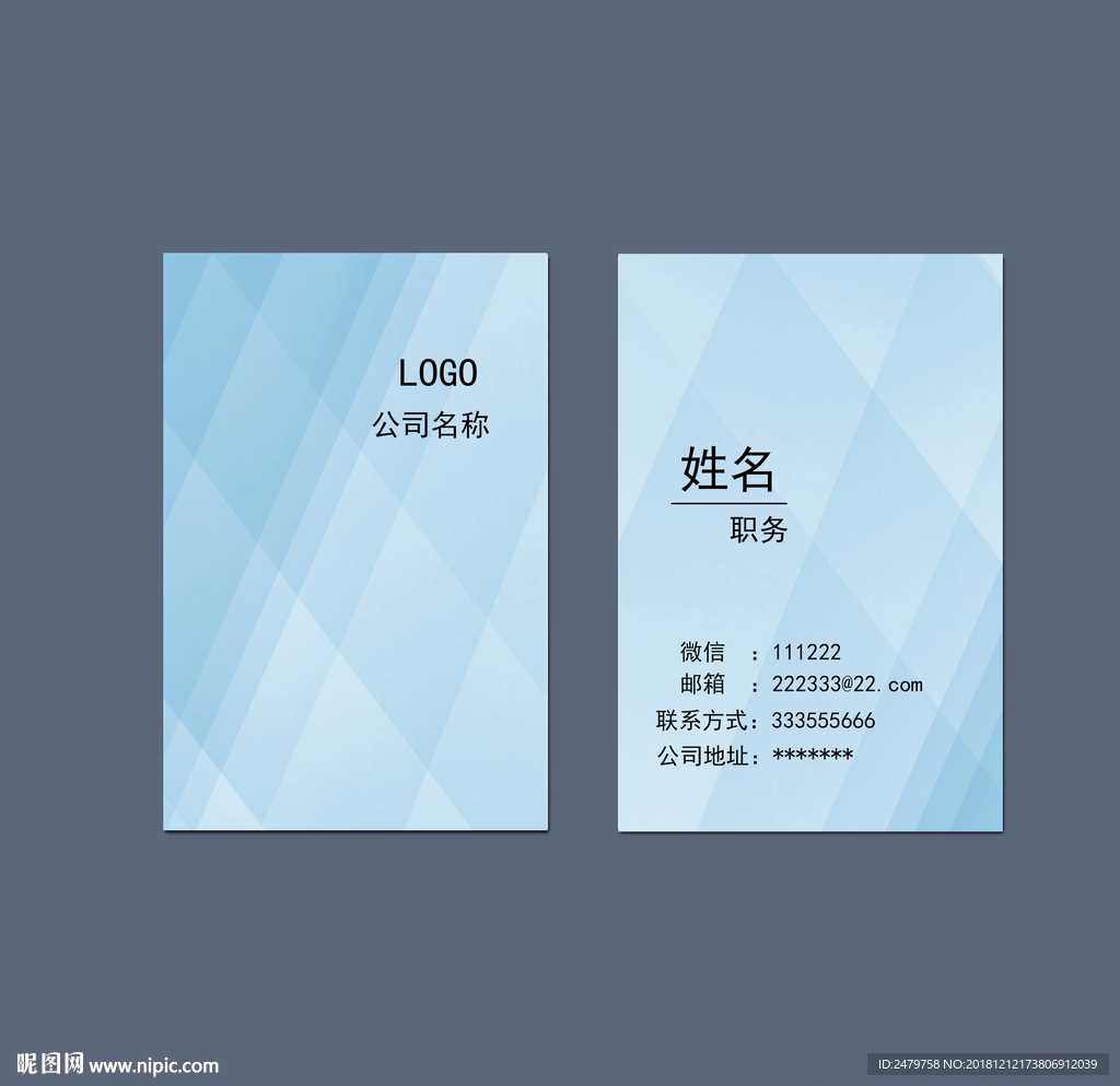 简约名片