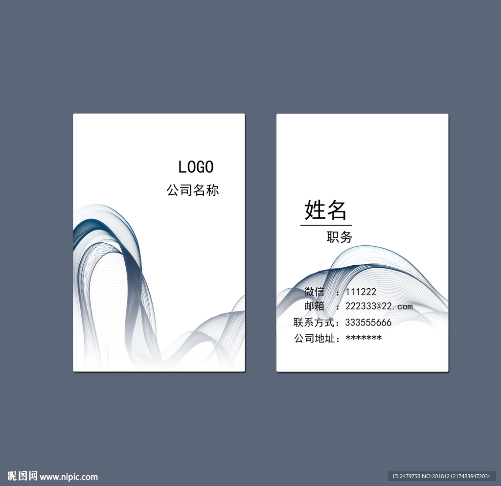 简约名片
