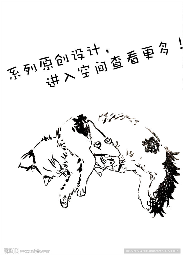 创意动漫人物形象