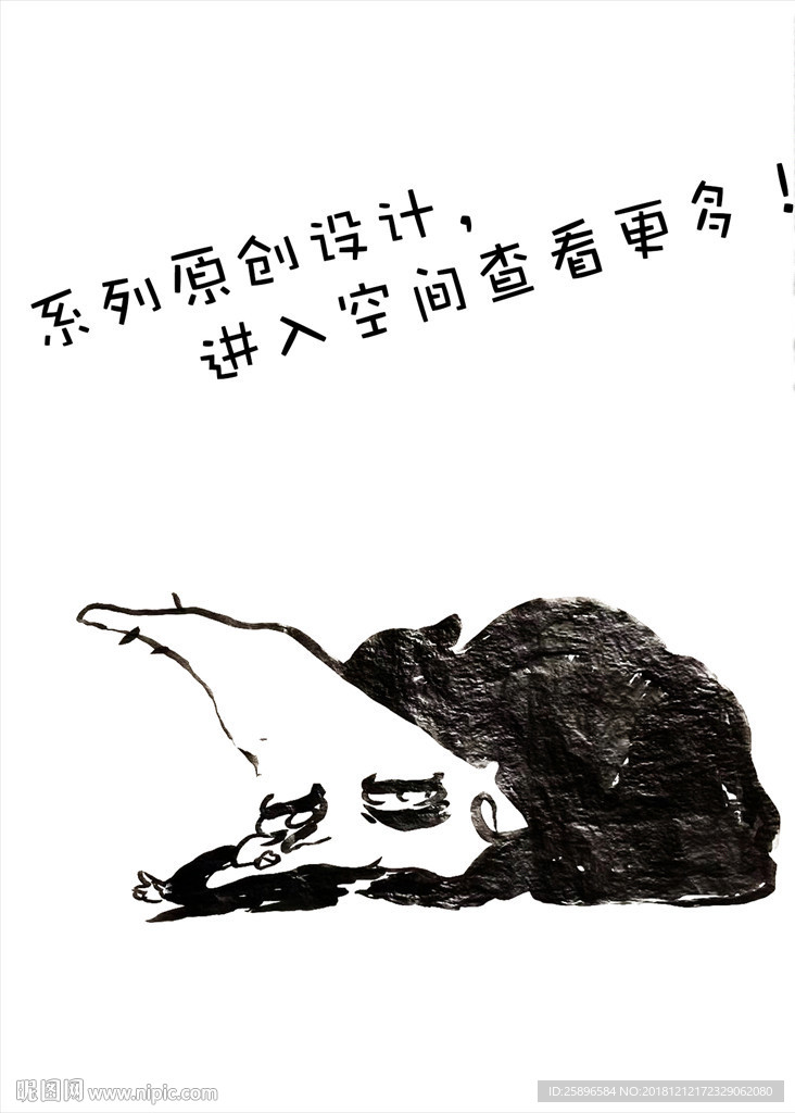 创意动漫人物形象