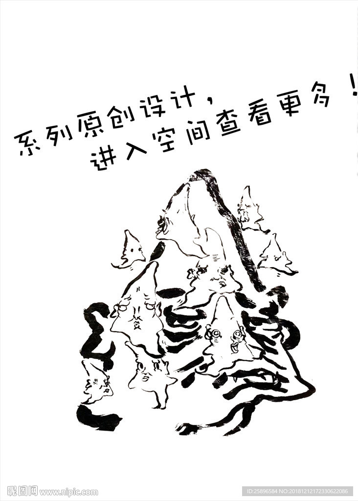创意动漫人物形象