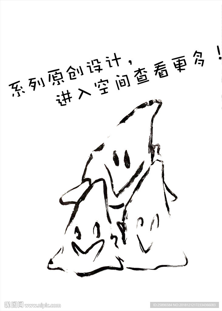 创意动漫人物形象