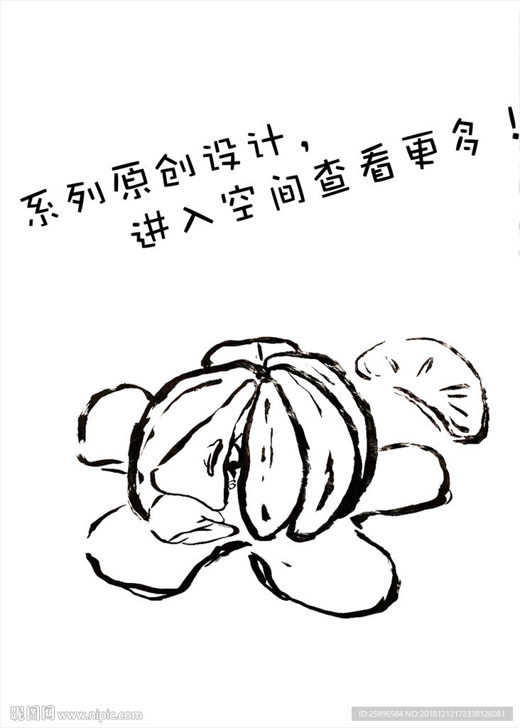 创意动漫人物形象