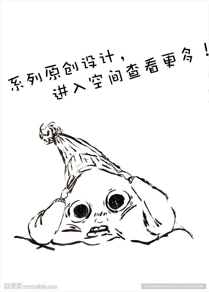 创意动漫人物形象