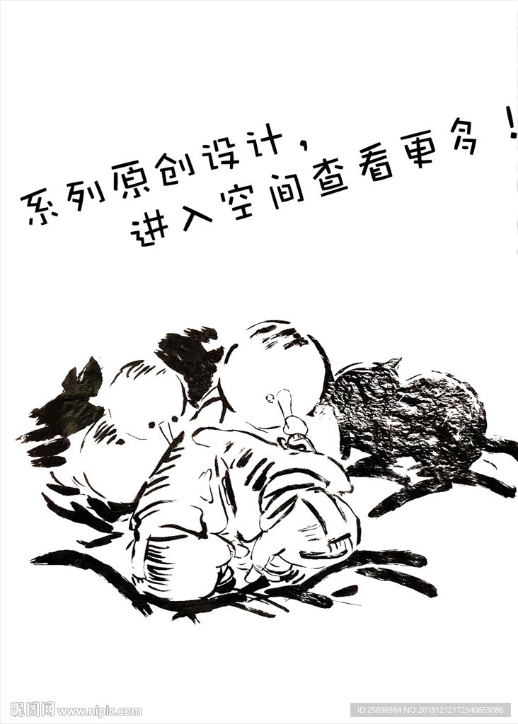 创意动漫人物形象