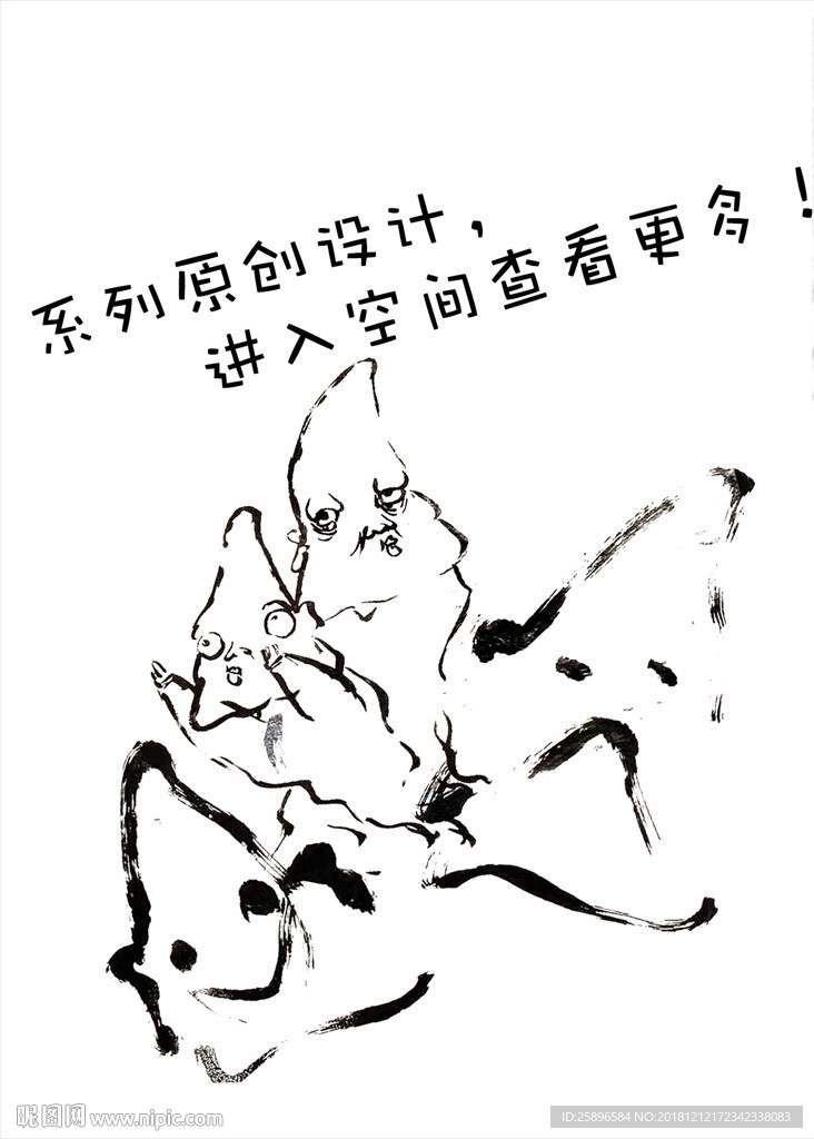 创意动漫人物形象