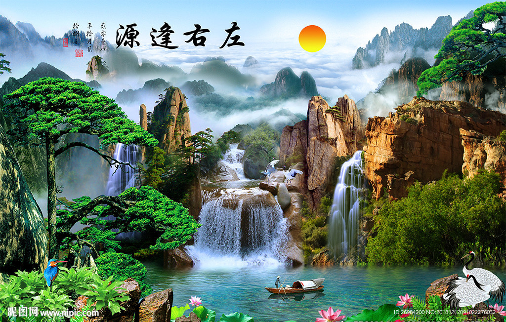 迎客松山水瀑布倒影风景画设计图