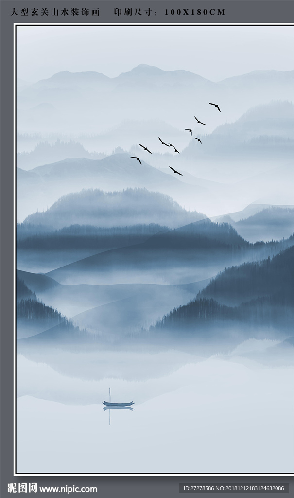 山水挂画 蓝色山水画 抽象山水