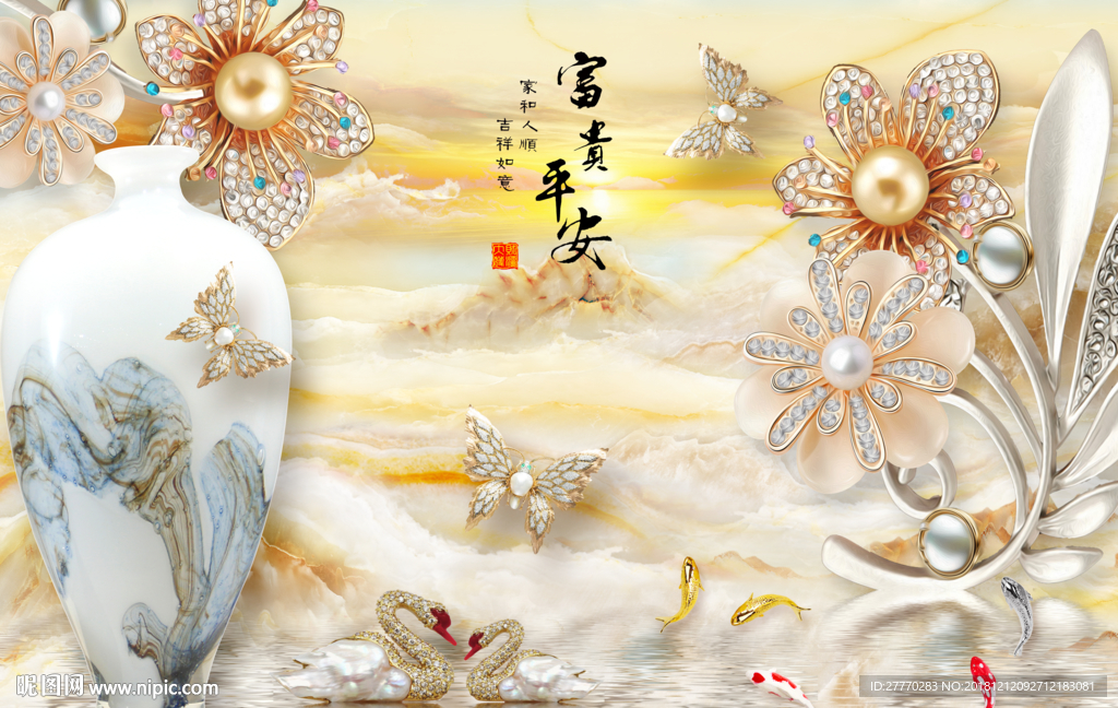 珠宝天鹅富贵平安浮雕背景墙