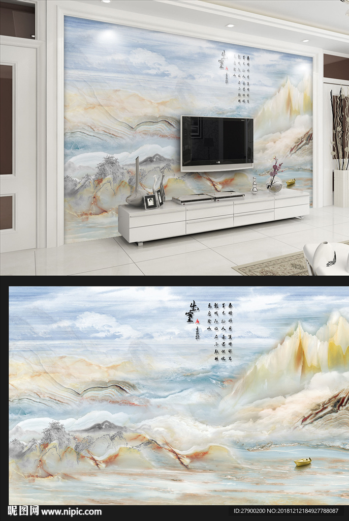 新中式禅境山水电视背景墙