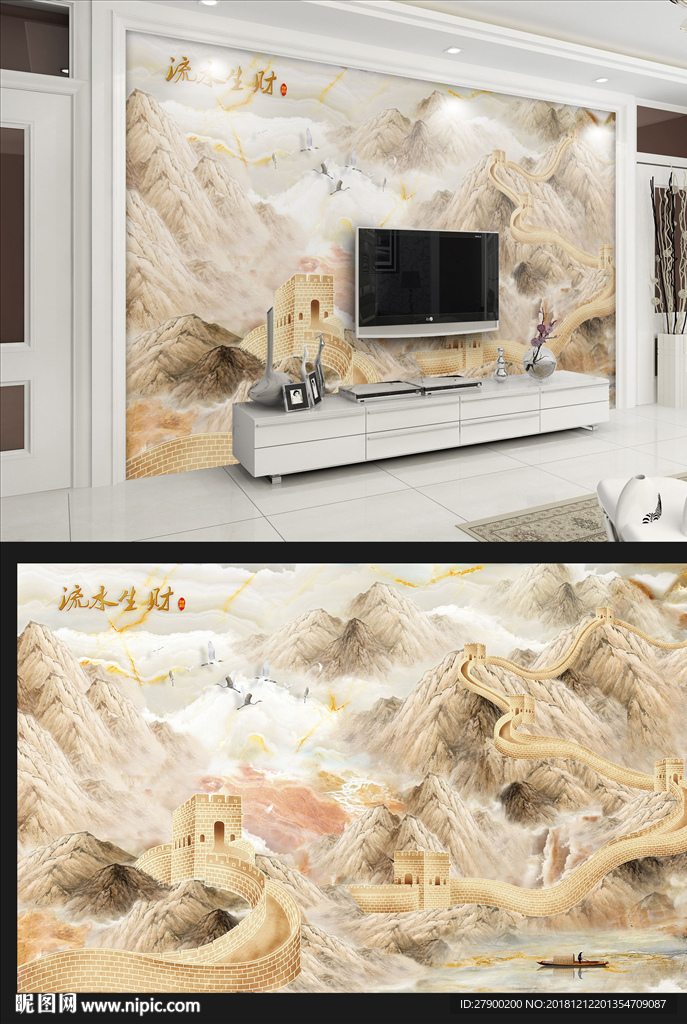 大理石流水生财长城背景墙