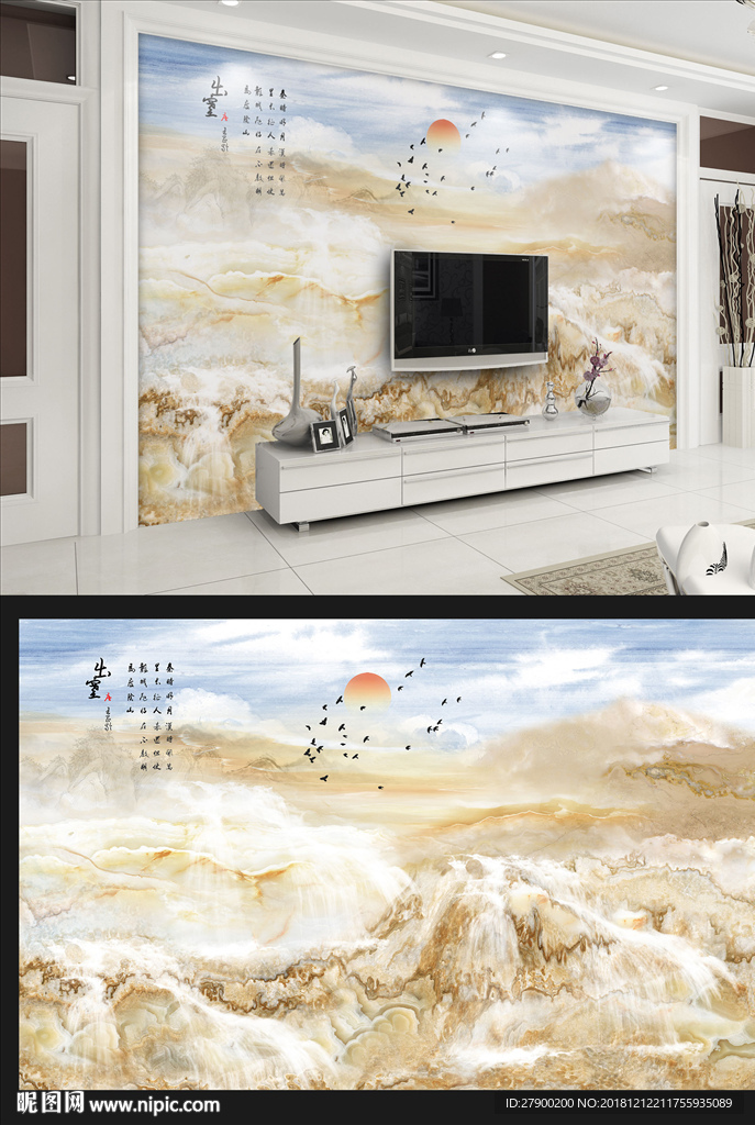 新中式禅境山水电视背景墙