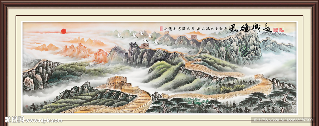 江山如画
