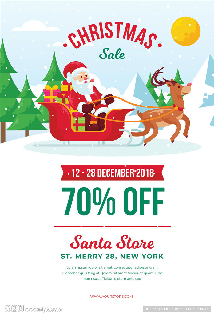 高端时尚扁平化圣诞节新年海报