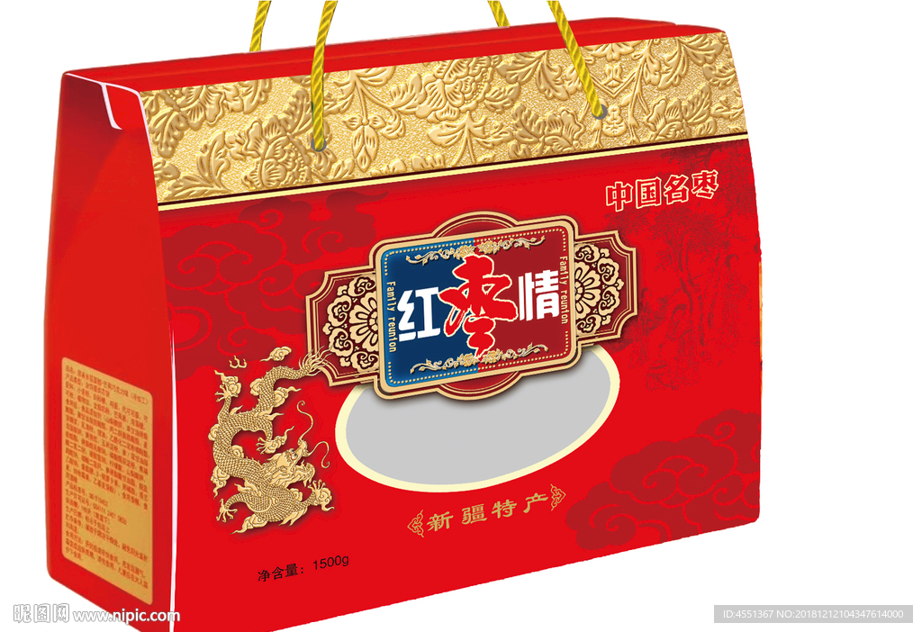 红枣包装