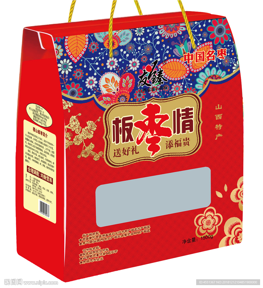 红枣包装