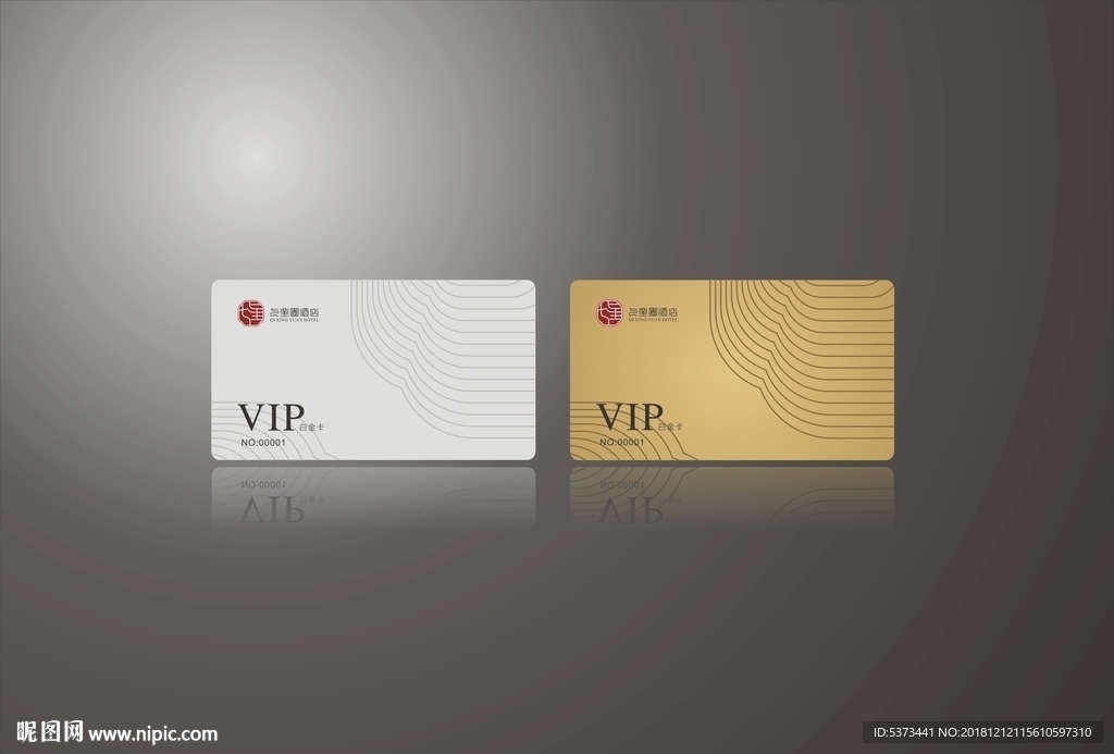 名片 会员卡 VIP PVC