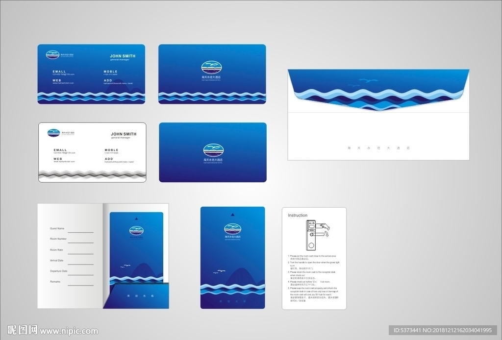 VI 名片 信封 房卡 设计