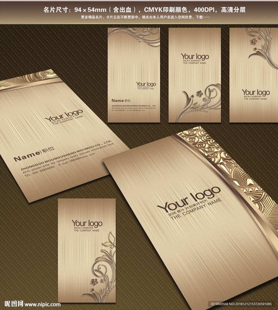 名片模板