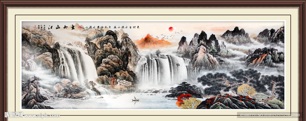 巨幅山水画