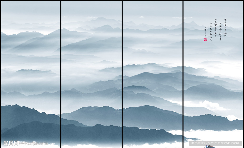水墨山水