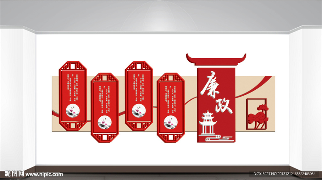 文化墙 公司文化墙 企业展板