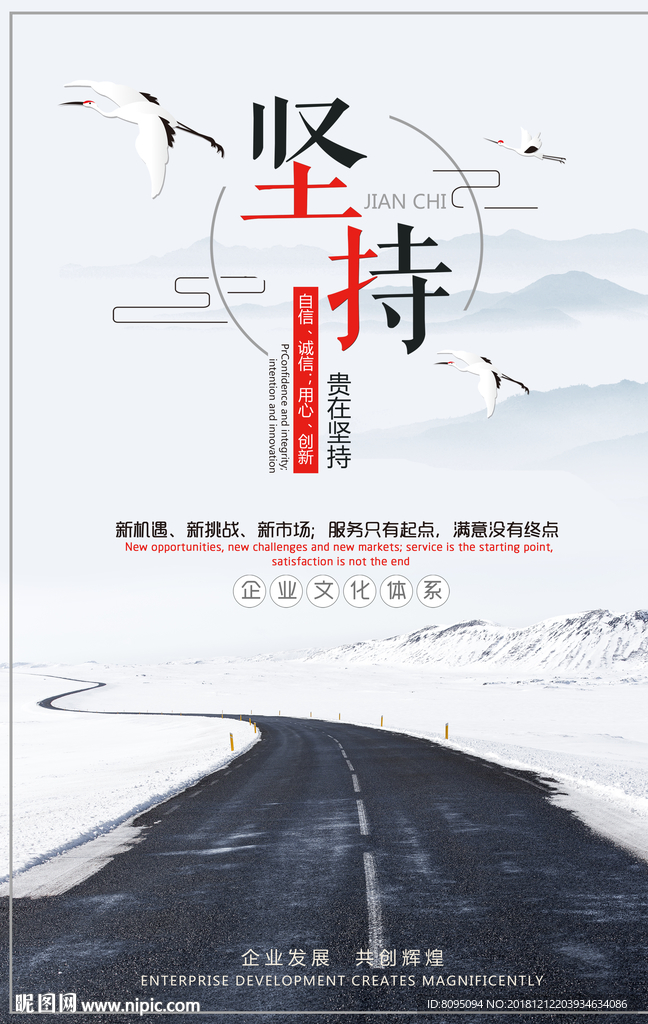 企业文化
