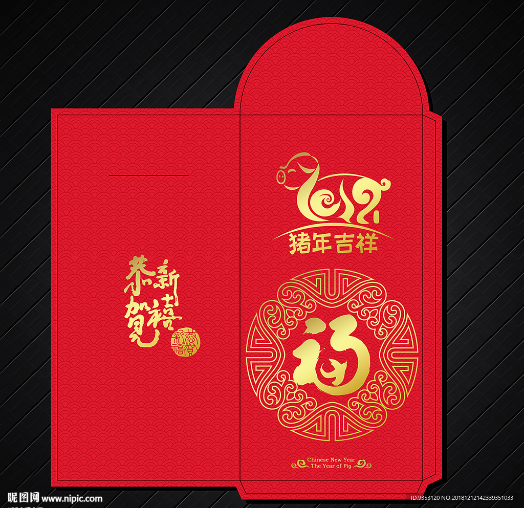 红包