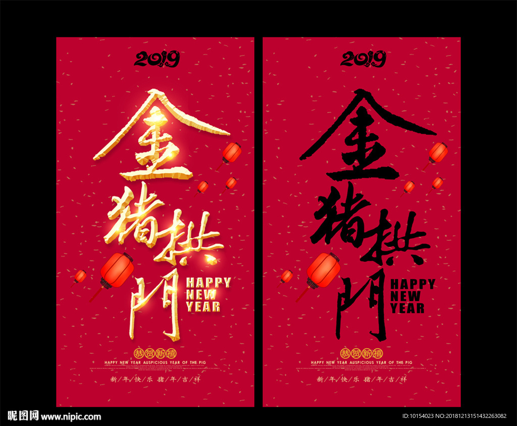 春节