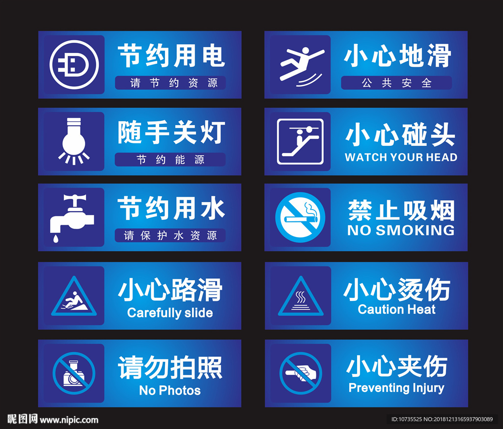 温馨提示