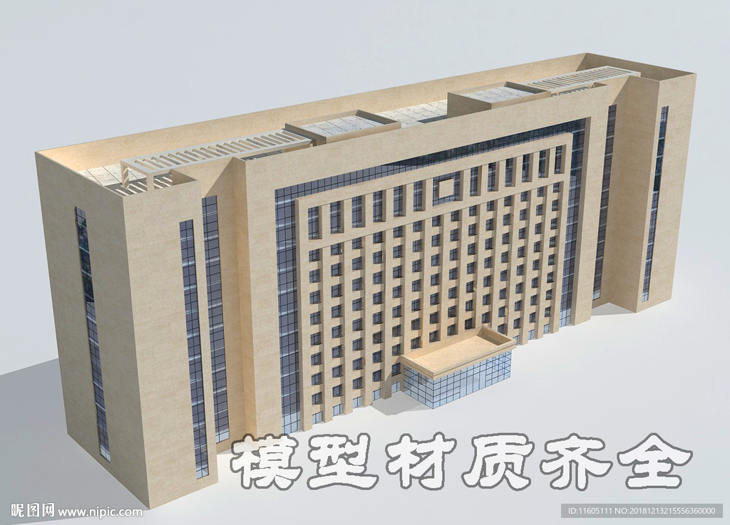 办公楼模型