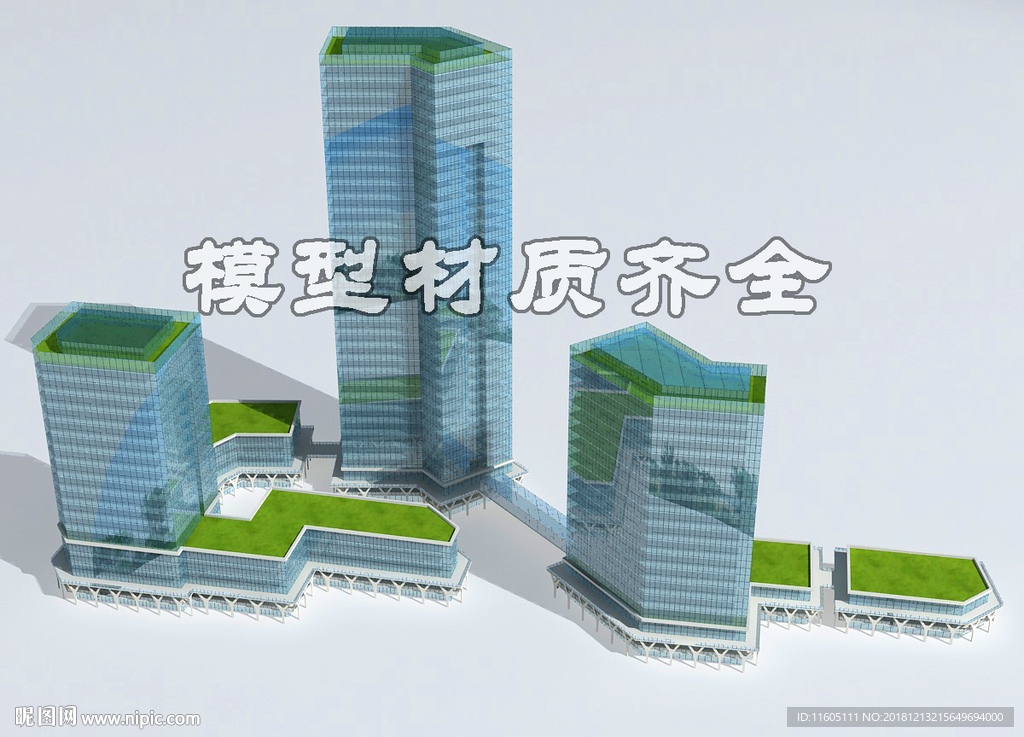 城市综合体模型